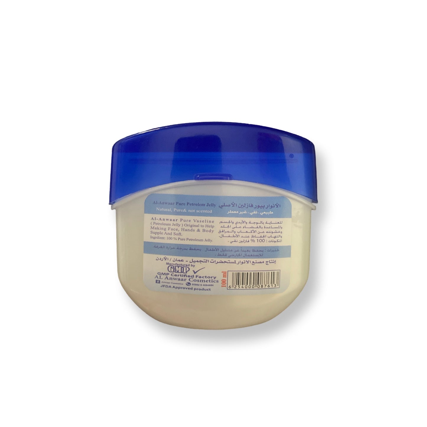 Anwaar Vaseline (100ml)